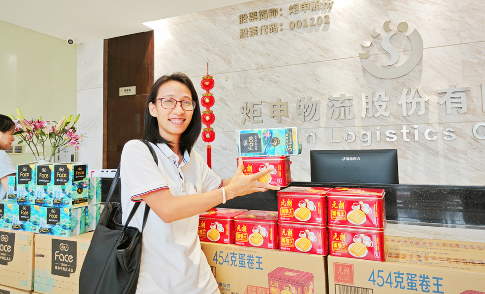 cq9电子·(中国区)官方网站